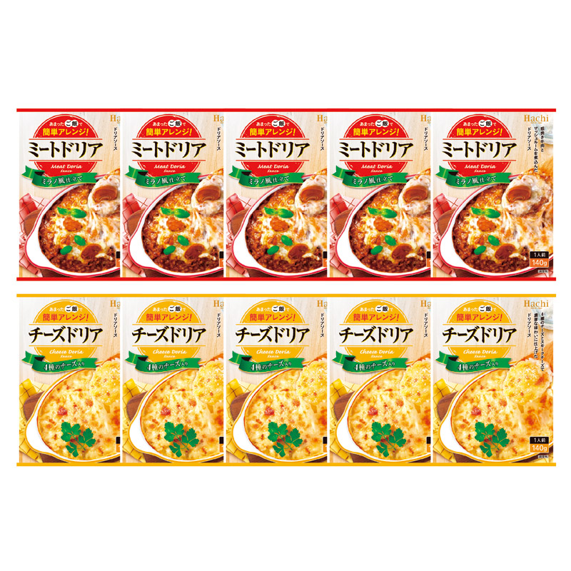 ドリアソースセット10P