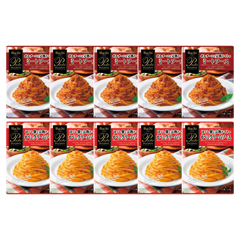 パスタソースセット10P
