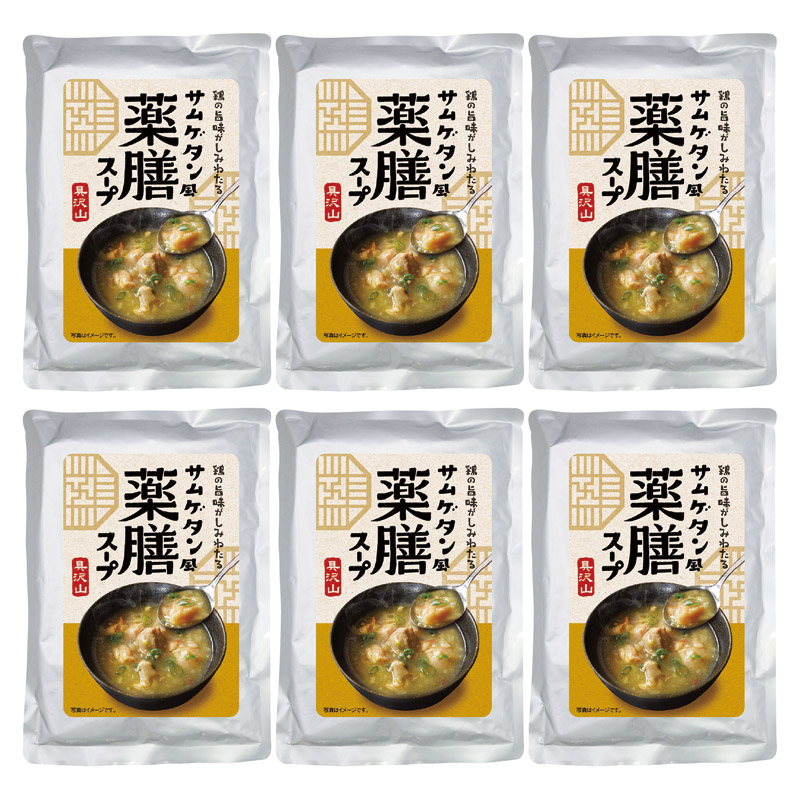 サムゲタン風薬膳スープ