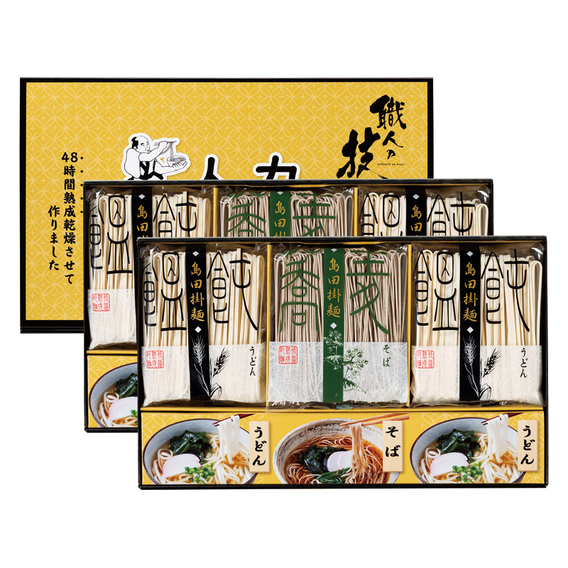 人力うどん「職人の技」うどん･そばセット