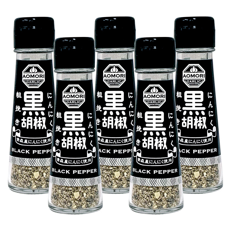青森にんにく粗挽き黒胡椒