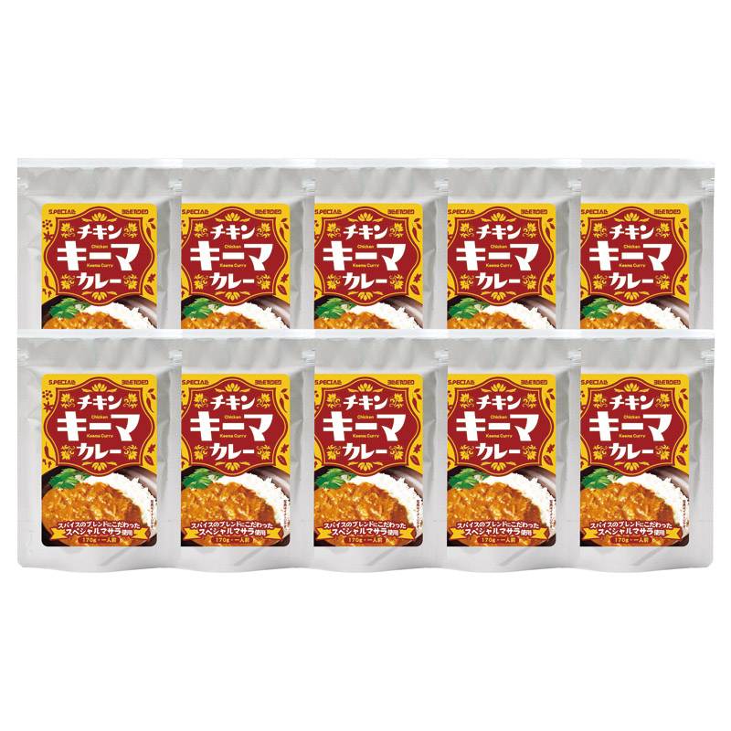スパイス香るチキンキーマカレー