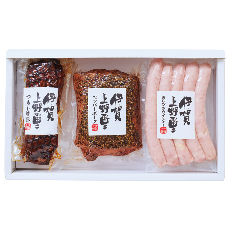 伊賀上野の里 つるし焼豚&ペッパーポーク&あらびきウインナー