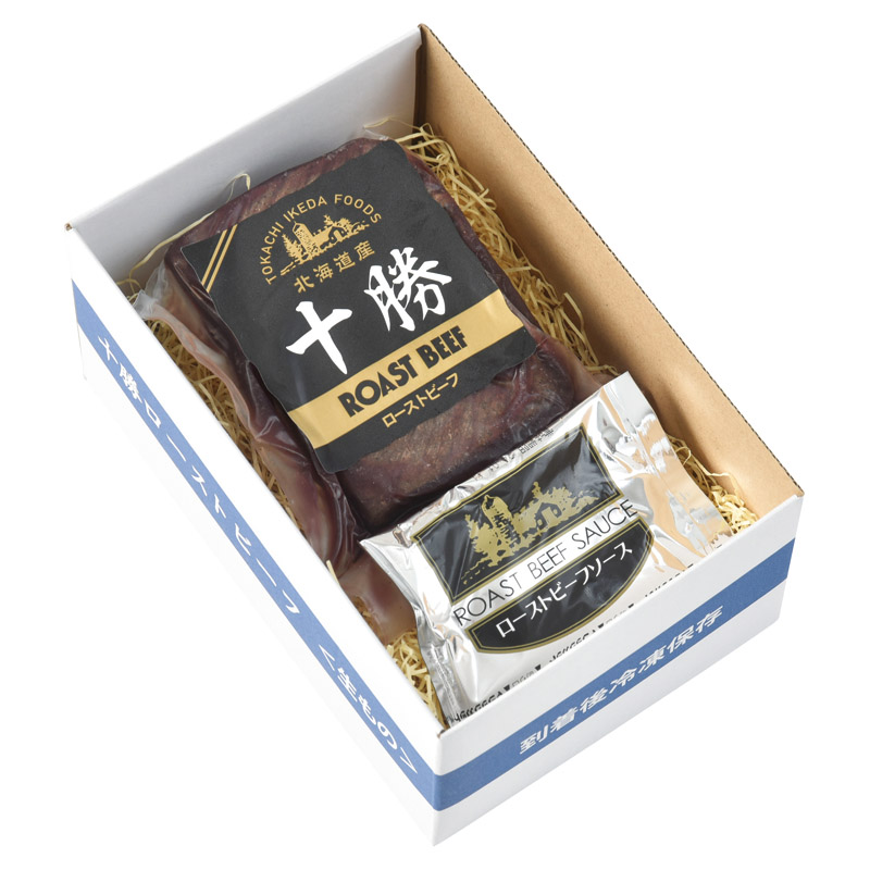 十勝ローストビーフ