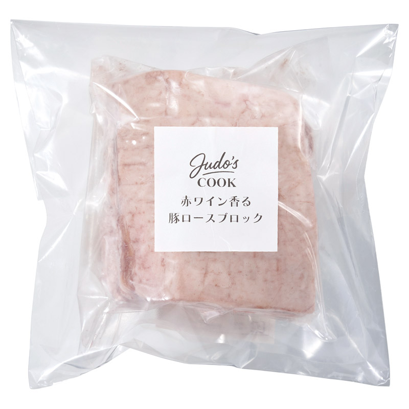 Judo's Cook 赤ワイン香る豚ロースブロック