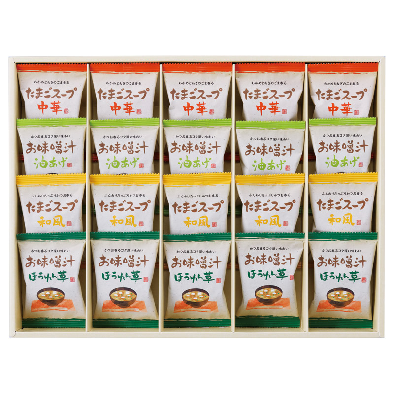 フリーズドライ「お味噌汁･スープ詰合せ」