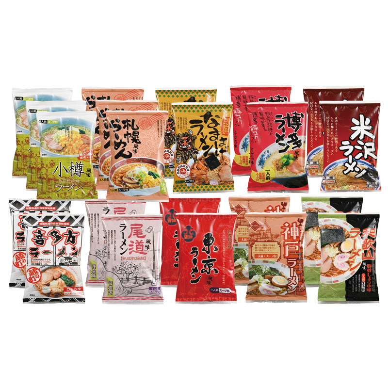 全日本ラーメン22食