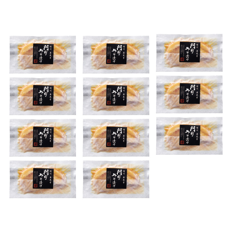 国産豚ロース味噌漬け11P