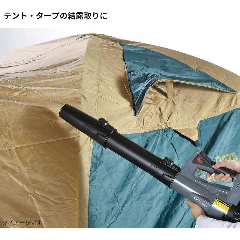 アースマン 充電式コンパクトガーデンブロワ