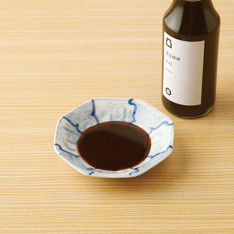 肴七味屋　かえし